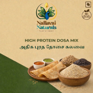 High Protein Dosa Mix